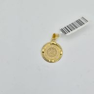 و ان یکاد و چهار قل دو رو - 15433