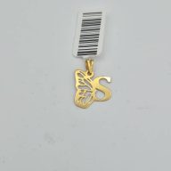 حرف S  انگلیسی - 15510