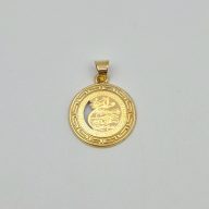 پلاک وان یکاد - 2646