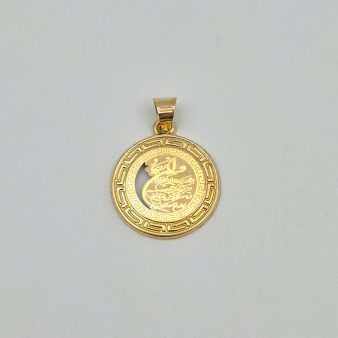 پلاک وان یکاد - 2646