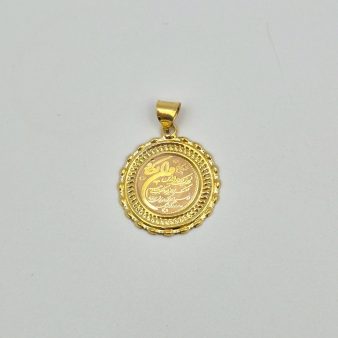 پلاک وان یکاد - 2647
