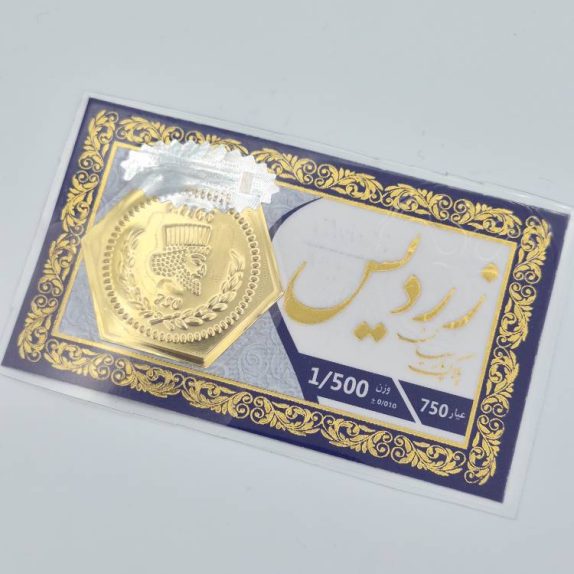 سکه پارسیان طلای 18 عیار 1.500