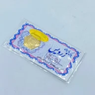 سکه پارسیان 0.250 گرمی - 3986
