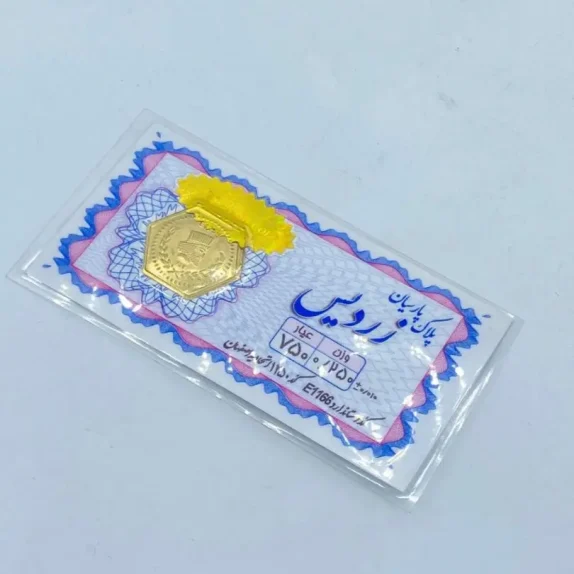 سکه پارسیان 0.250 گرمی - 3986