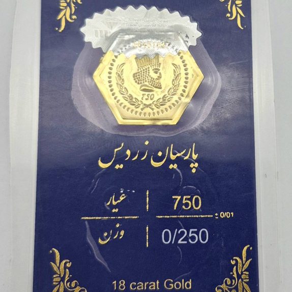 سکه پارسیان 0.250 گرمی - 4686 - 4691