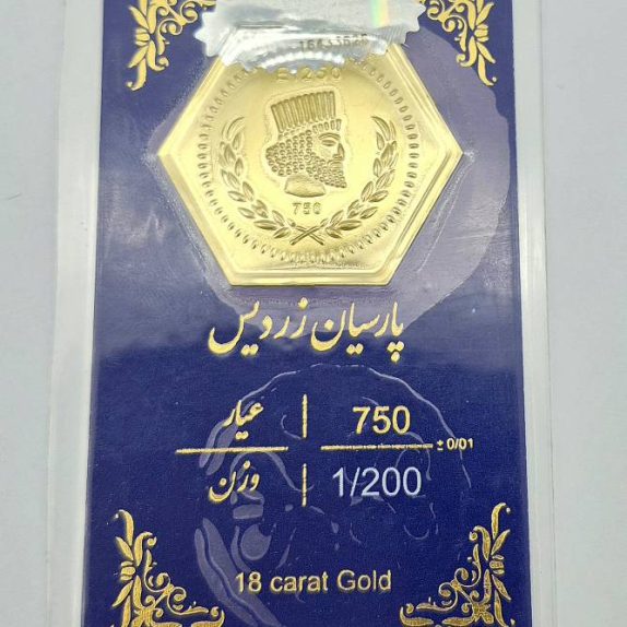سکه پارسیان 1.200 گرمی - 4683