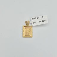 پلاک وان یکاد و چهار قل (دو رو) - 16228