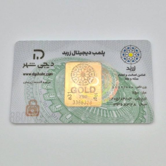 شمش 10.000 گرمی - 3992