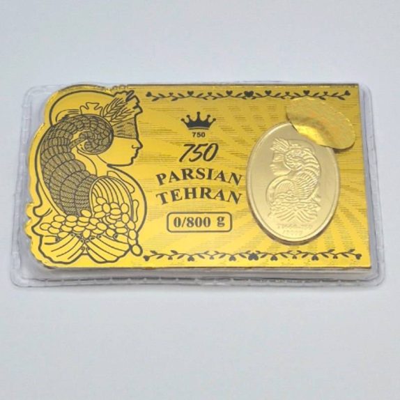 شمش پارسیان تهران 0.800 گرمی - 4099