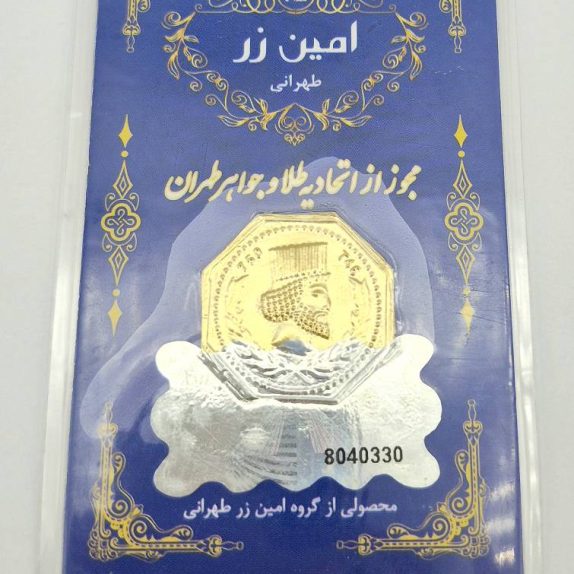 سکه پارسیان 0.300 گرمی - 4291 - 4292