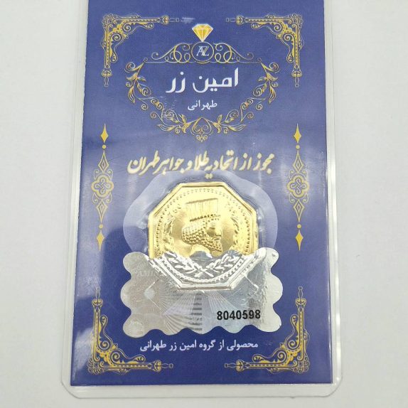 سکه پارسیان 0.400 گرمی - 4293