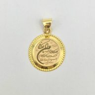 پلاک وان یکاد - 4708