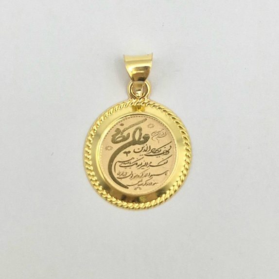 پلاک وان یکاد - 4708