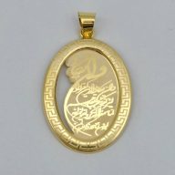 پلاک وان یکاد - 4709